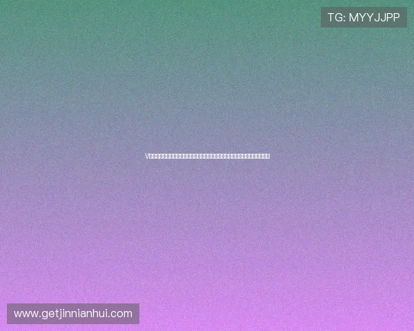 V体育官网真人游戏结合世界杯主题，打造多样化真人娱乐游戏满足不同用户需求